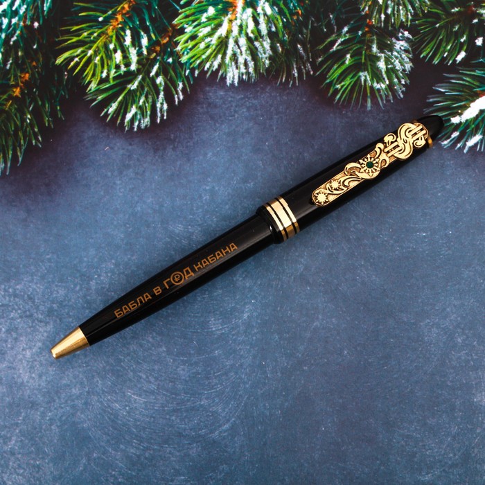 Ручка в конверте "С Новым Годом. Кабан"