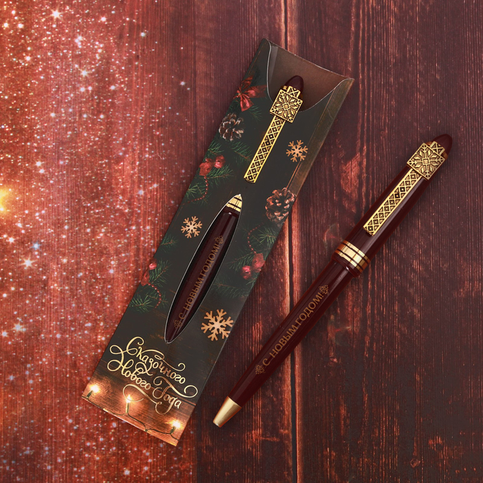 Ручка в конверте "Сказочного Нового года"