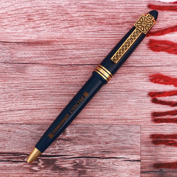 Ручка в конверте "Теплого года. Мишка"