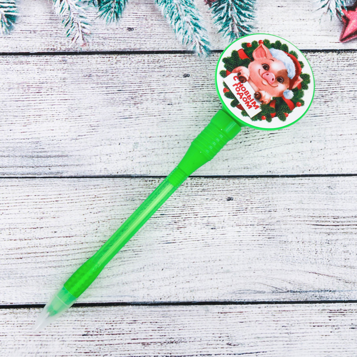 Ручка крутящаяся "С Новым Годом", счастливый поросенок