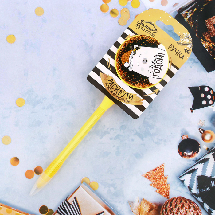 Ручка крутящаяся "С Новым Годом", медведь