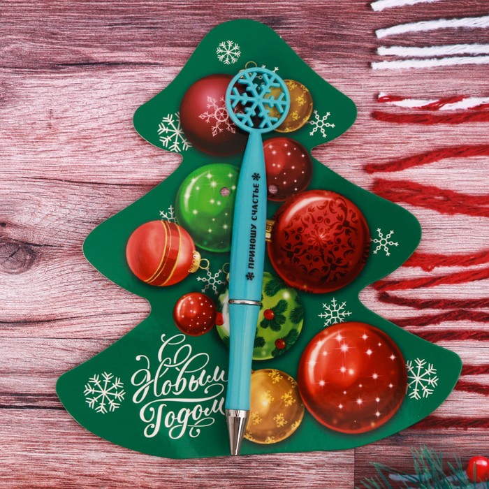 Ручка на фигурной открытке "С Новым годом"