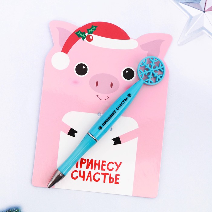 Ручка на фигурной открытке "Принесу счастье"
