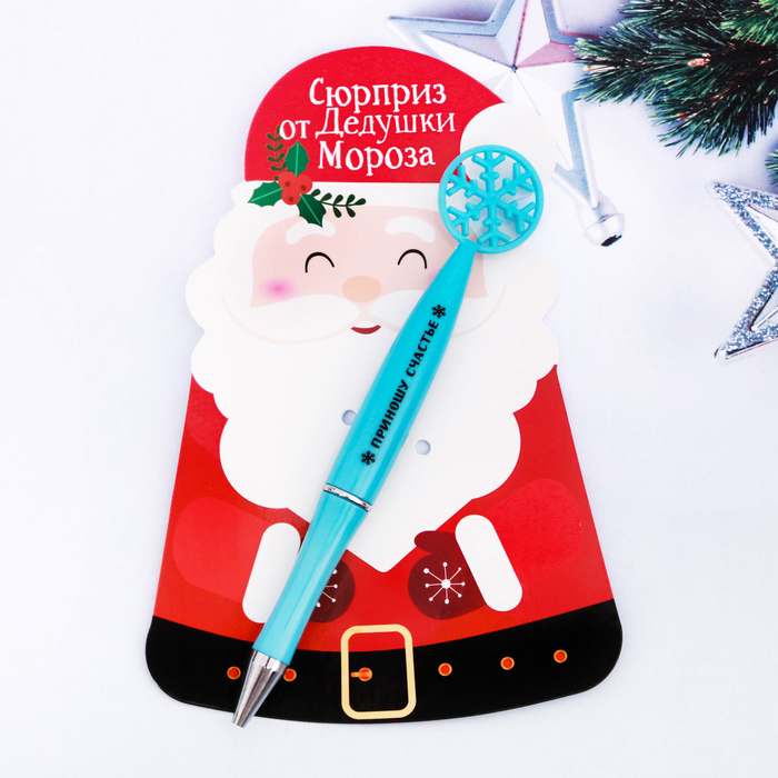 Ручка на фигурной открытке "Подарок от Деда Мороза"