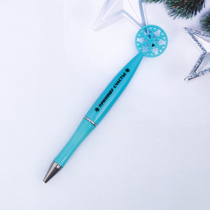 Ручка на фигурной открытке "Подарок от Деда Мороза"