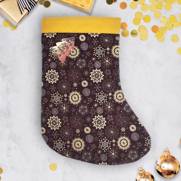 Носок для подарков "Пусть всё сбудется"