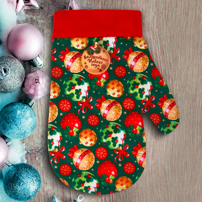 Варежка для подарков "Волшебного Нового года"