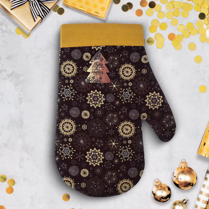 Варежка для подарков "Пусть всё сбудется!"