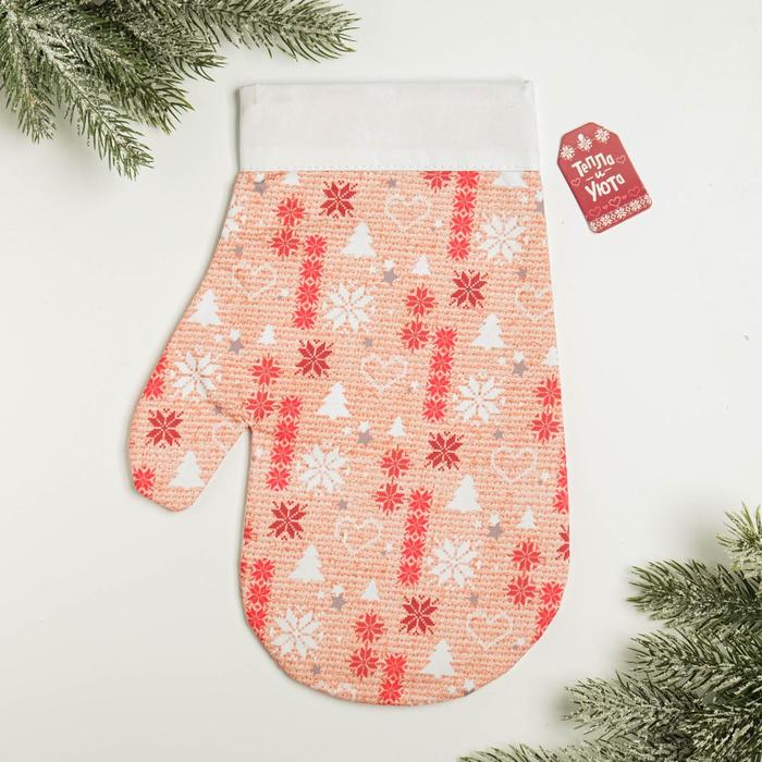 Варежка для подарков "Тепла и уюта"