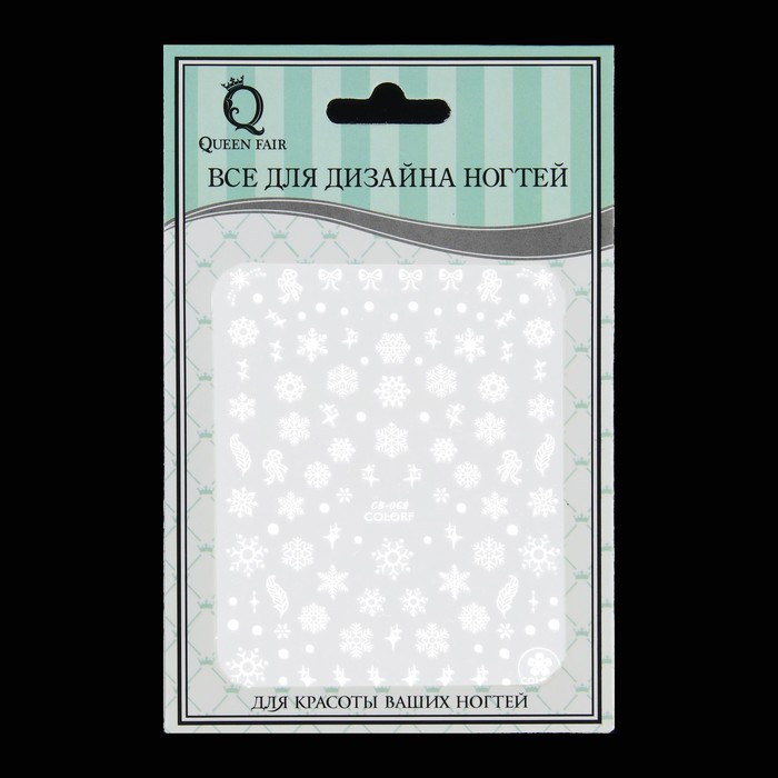 Наклейки для ногтей "Снежинки, бантики", цвет белый