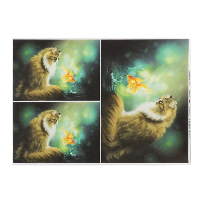 Декупажная карта "Кошачьи грезы" плотность 45 г/м2, формат А4