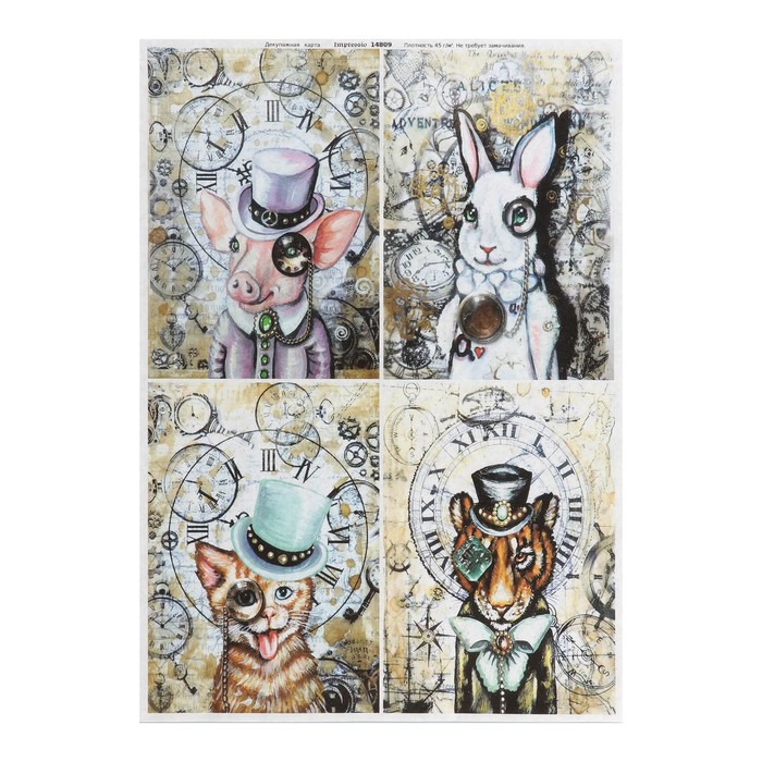 Декупажная карта "Веселые аристократы" плотность 45 г/м2, формат А4