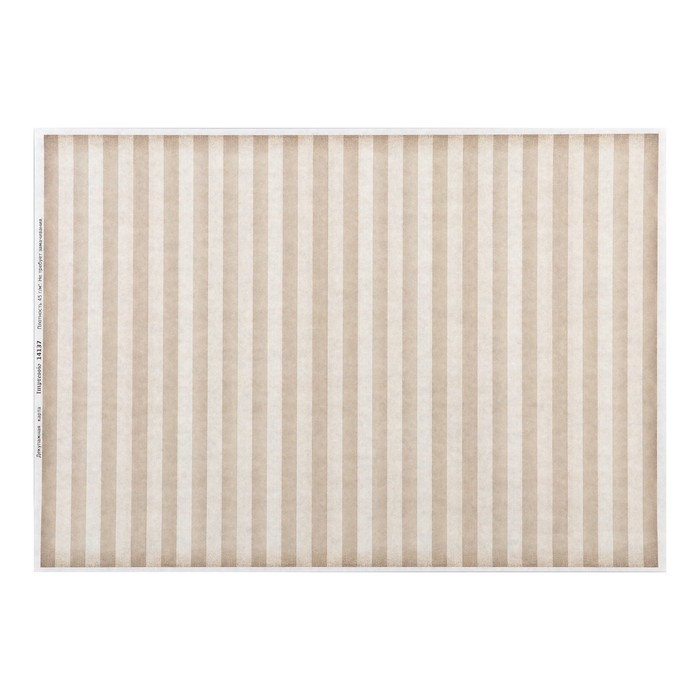 Декупажная карта "Стиль вечности" плотность 45 г/м2, формат А4