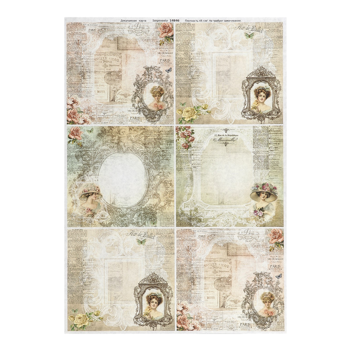 Декупажная карта "Дамы" плотность 45 г/м2, формат А4