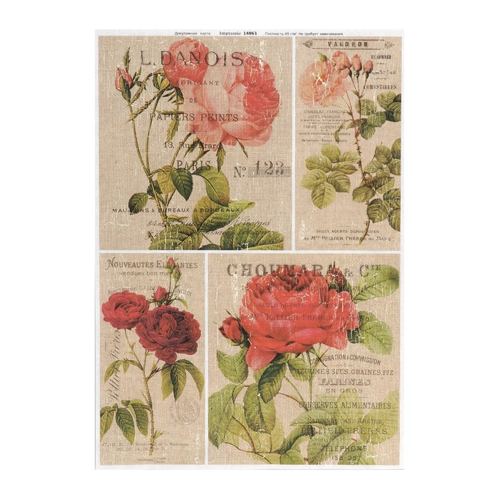 Декупажная карта "Винтажные цветы" плотность 45 г/м2, формат А4