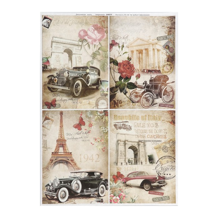 Декупажная карта "Ретро весна" плотность 45 г/м2, формат А4