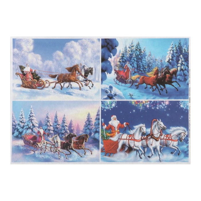 Декупажная карта "Дед Мороз в пути" плотность 45 г/м2, формат А4