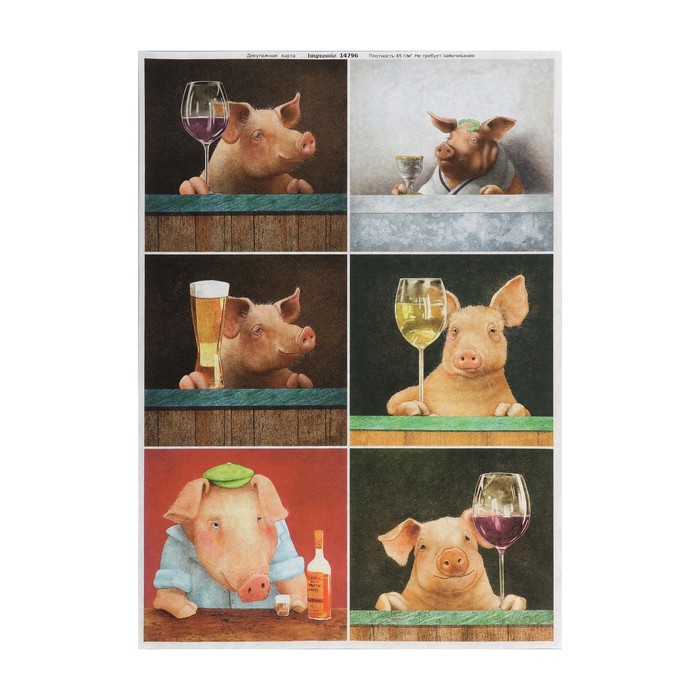 Декупажная карта &quot;Свиньи с вином&quot; плотность 45 г/м2, формат А4