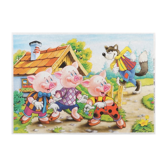 Декупажная карта &quot;Три поросенка и волк&quot; плотность 45 г/м2, формат А4