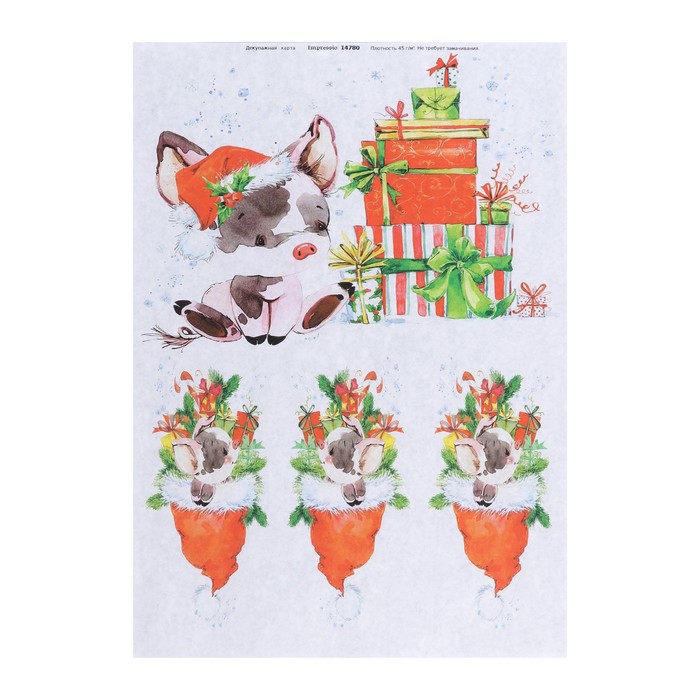 Декупажная карта "Поросята с подарками" плотность 45 г/м2, формат А4