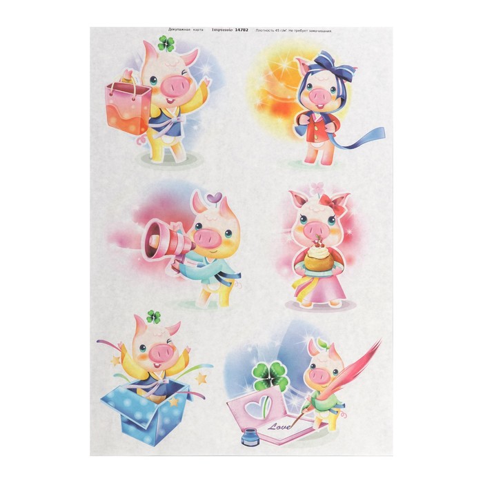 Декупажная карта "Веселые поросята" плотность 45 г/м2, формат А4