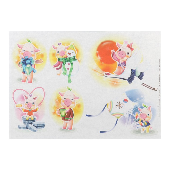 Декупажная карта "Позабудьте все проблемы" плотность 45 г/м2, формат А4