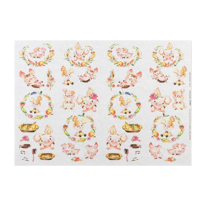 Декупажная карта "Милые свинки" плотность 45 г/м2, формат А4