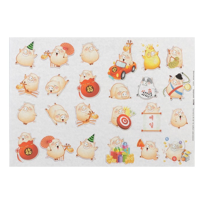 Декупажная карта "Радостная компания" плотность 45 г/м2, формат А4