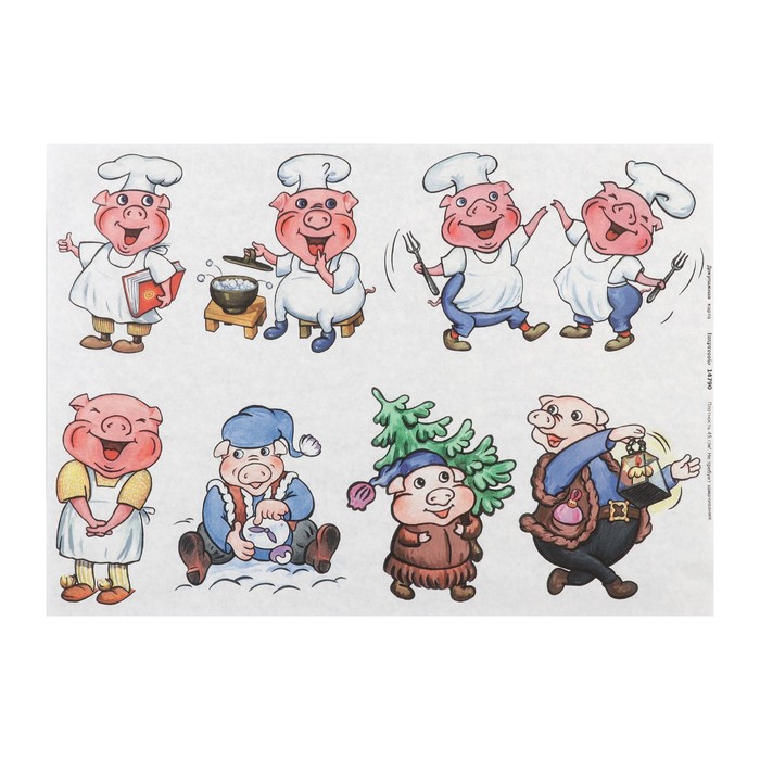 Декупажная карта "Готовимся к празднику" плотность 45 г/м2, формат А4