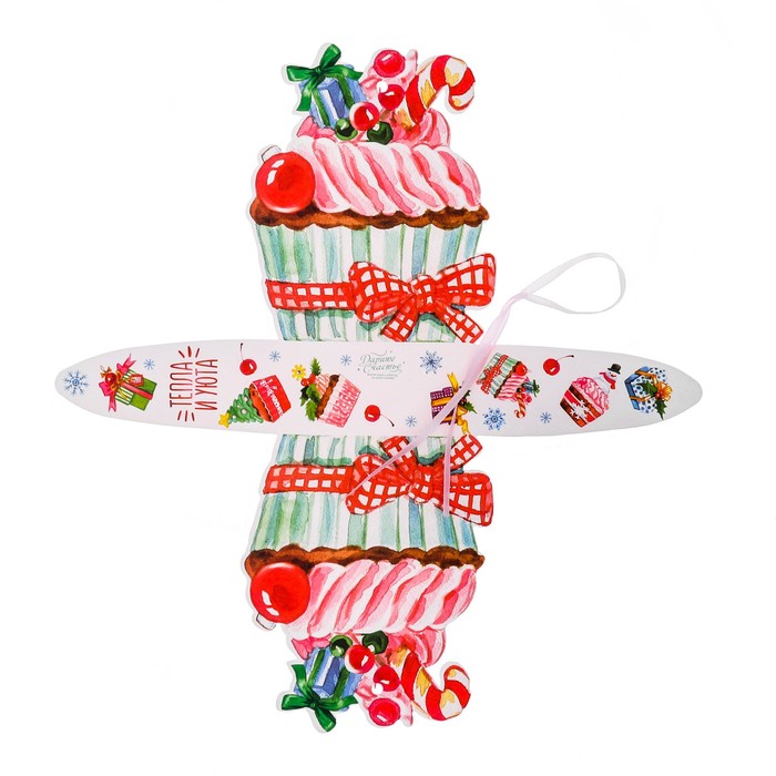 Коробка сборная фигурная «Тепла и уюта», 11,5, х 11 х 3,5 см