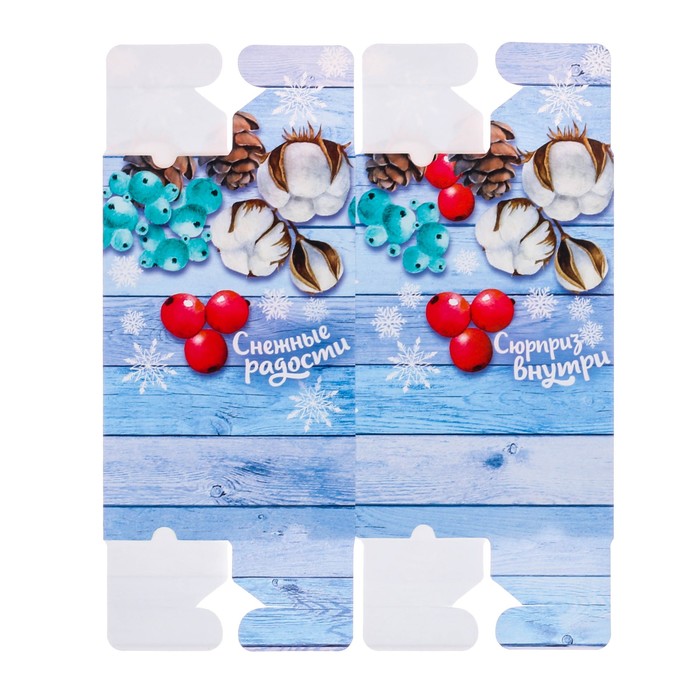 Коробка сборная фигурная «Снежные радости», 10 х 10 х 10 см