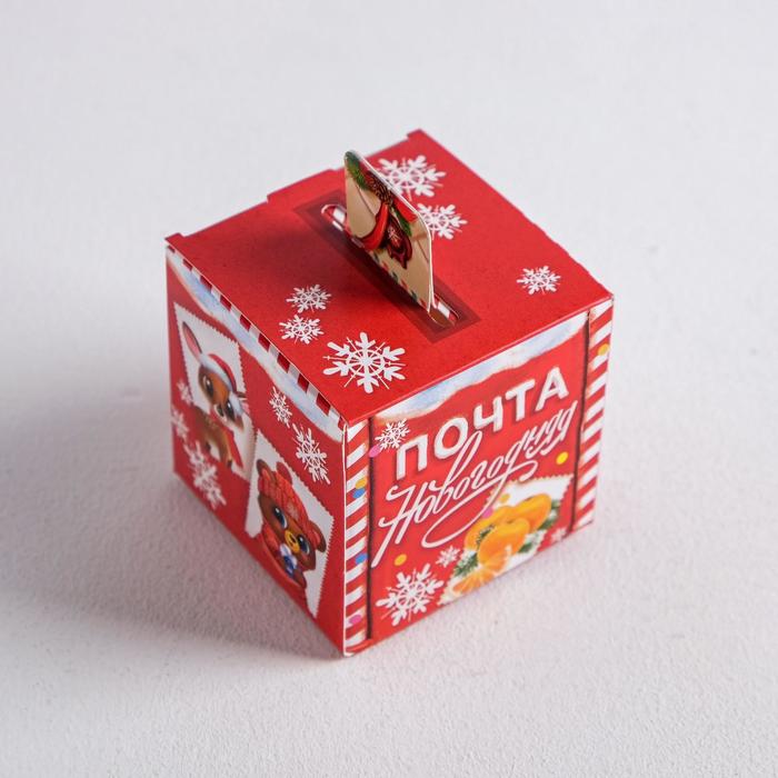 Коробка сборная фигурная «Почта новогодняя», 6 х 6 х 6 см