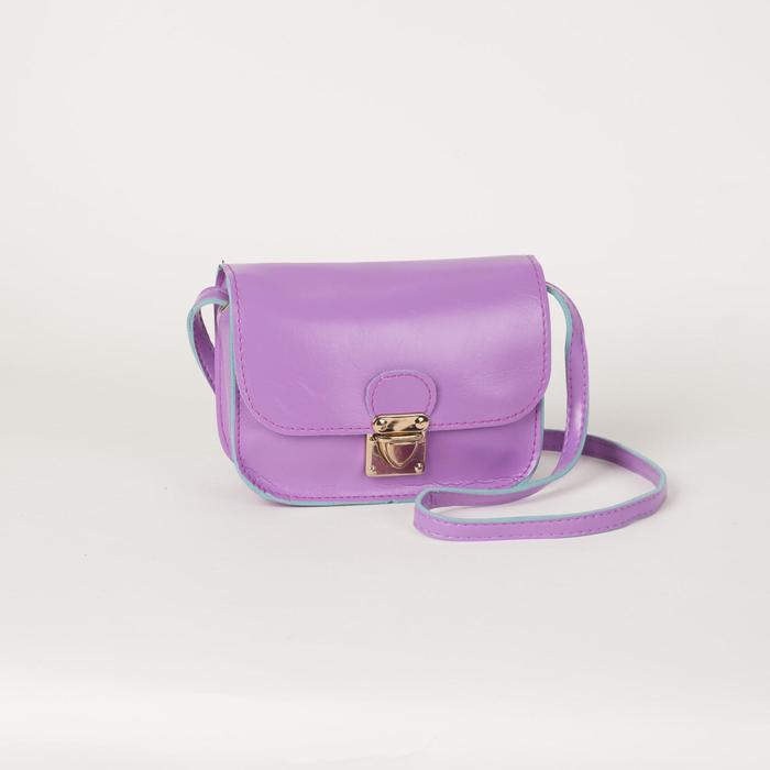 Сумка женская, отдел на клапане, длинный ремень, цвет фиолетовый
