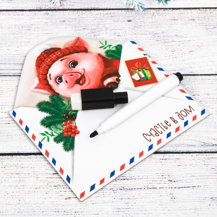 Магнитная доска с маркером "Счастья в дом"