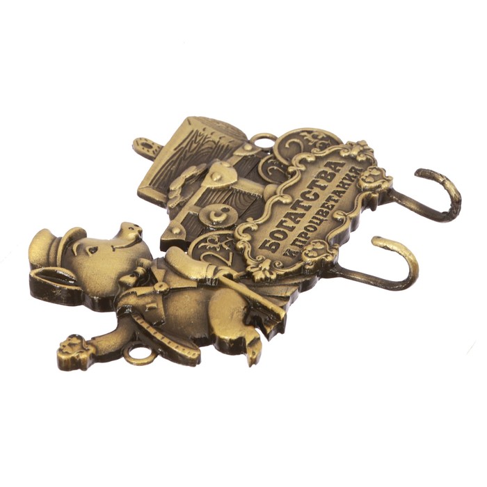 Ключница "Богатства и процветания"