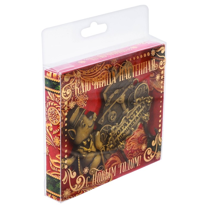 Ключница "Богатства и процветания"