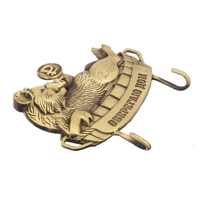 Ключница мини "Оберегаю дом"