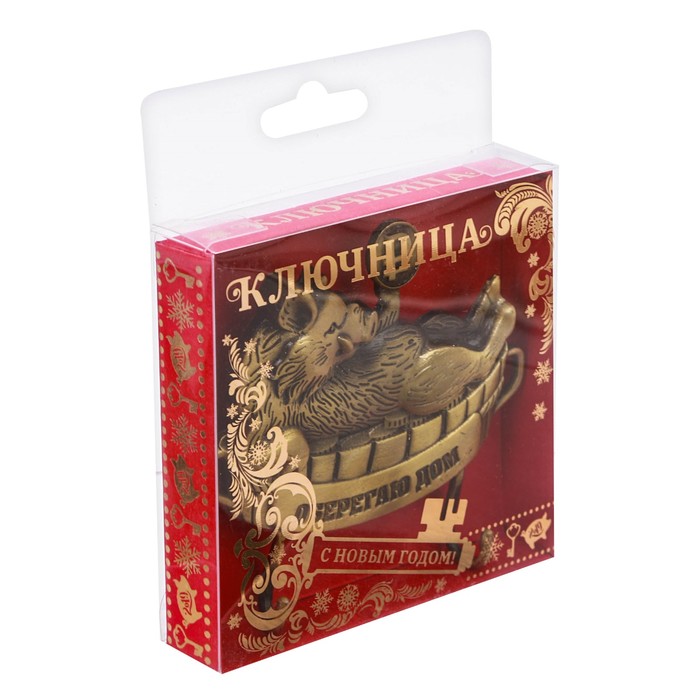 Ключница мини "Оберегаю дом"