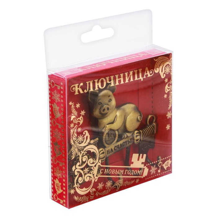 Ключница мини "На счастье"