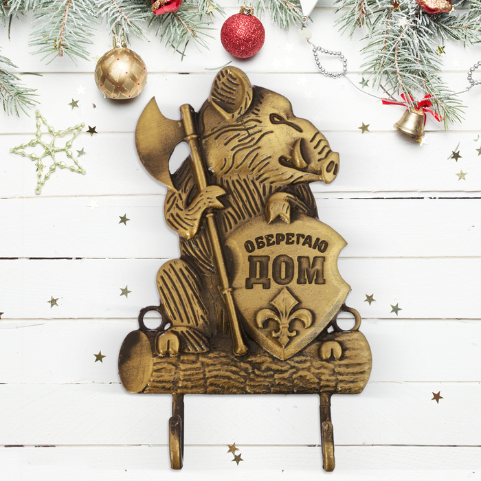 Ключница мини "Оберегаю дом"