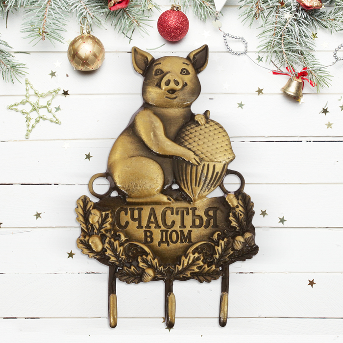 Ключница мини "Счастья в дом"