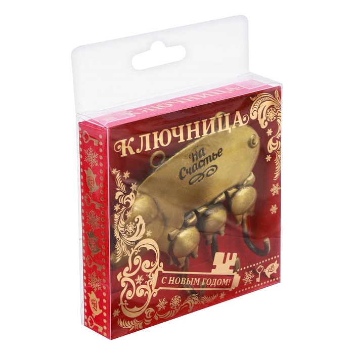 Ключница мини "На счастье"
