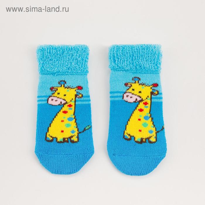Носки детские махровые «Жираф», цвет бирюзовый, размер 7-8 носки детские жираф 6 8