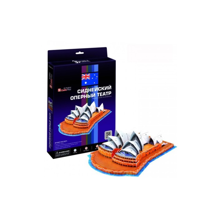 ЗD-пазл "Сиднейский оперный театр"