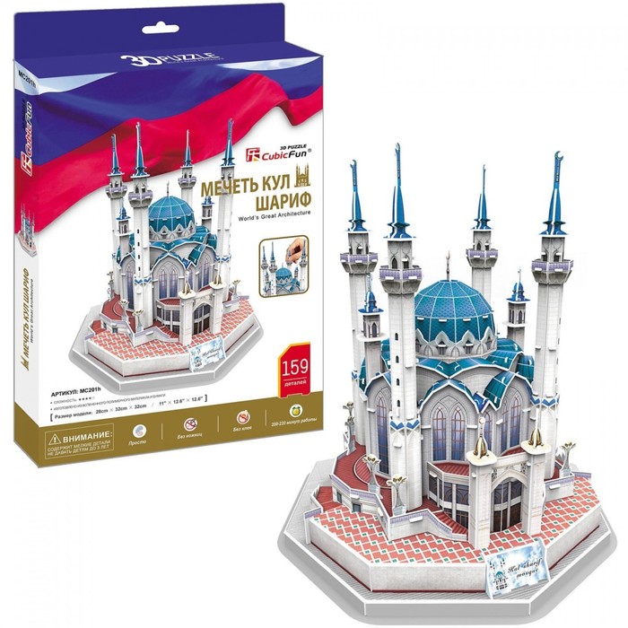 ЗD-пазл "Мечеть Кул Шариф"
