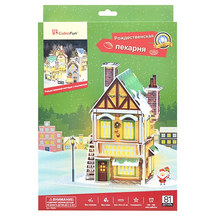 3D Пазл "Рождественский коттедж №3", с подсветкой, 81 деталь