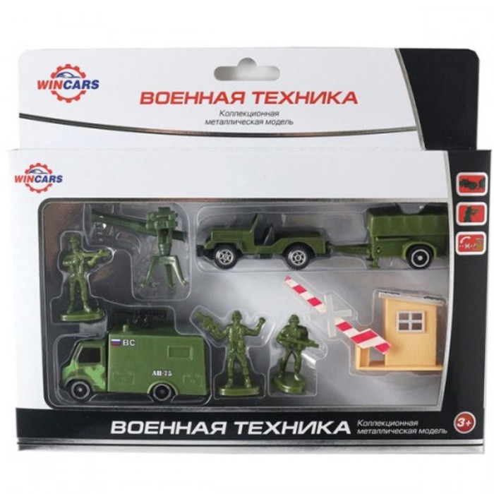Игровой набор ТМ Wincars "Военная техника"