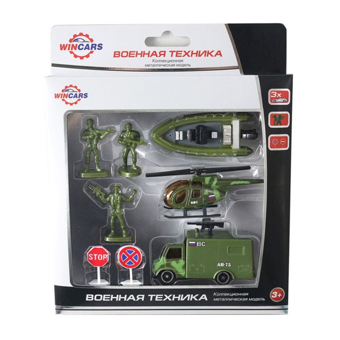 Игровой набор ТМ Wincars "Военная техника"
