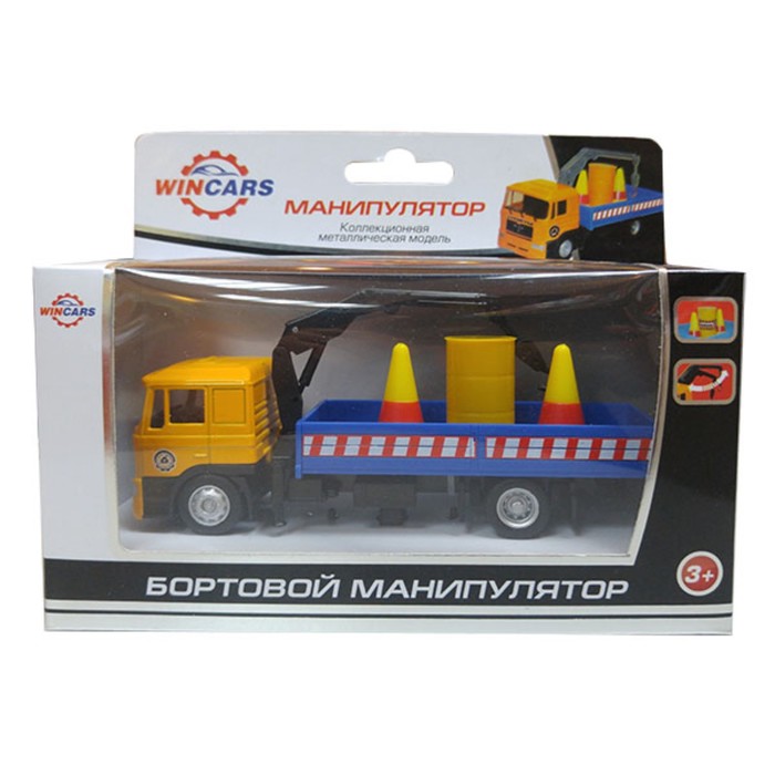 Игрушка ТМ Wincars "Машина с манипулятором" и аксессуарами