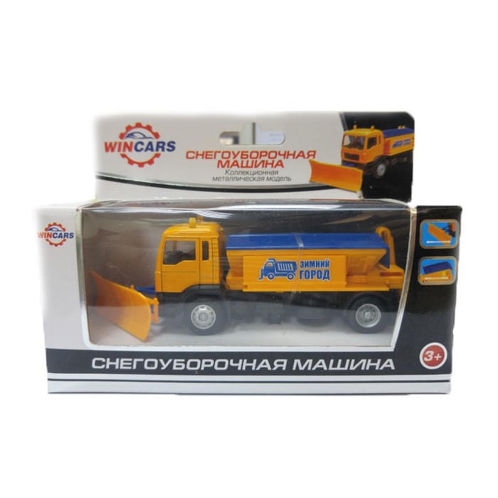 Игрушка ТМ Wincars "Снегоуборщик"